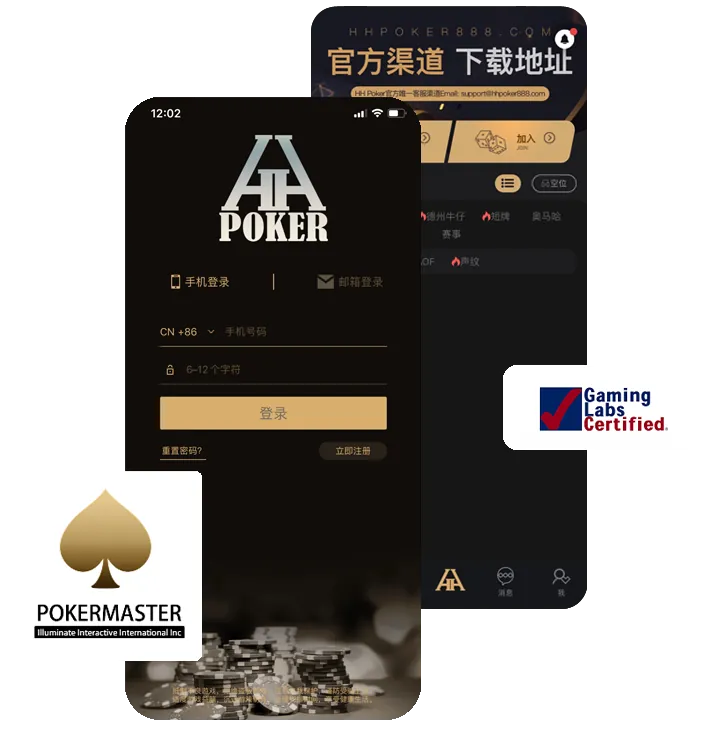 hhpoker下载华为